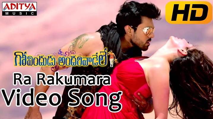 Ra Rakumara Song Lyrics image