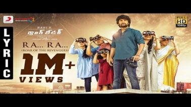 Ra Ra (Roar of the Revengers) Song Lyrics