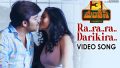 RaRa Dariki Ra Song Lyrics