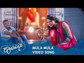 Mula Mula Song Lyrics