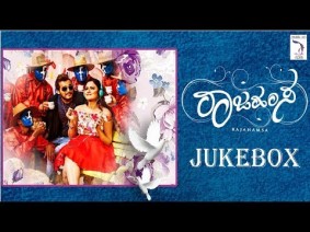 Budubuduke Song Lyrics
