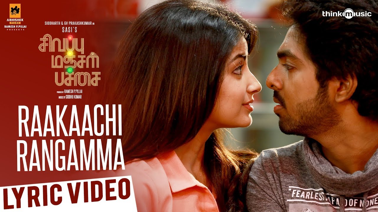 Raakaachi Rangamma Song Lyrics image
