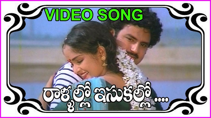 Raallalo Isakallo Raasanu Song Lyrics image