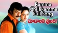 Raamma Chilakamma Song Lyrics