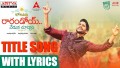 Raarandoi Veduka Choodham Title Song Lyrics