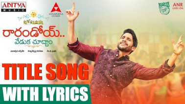 Raarandoi Veduka Choodham Title Song Lyrics