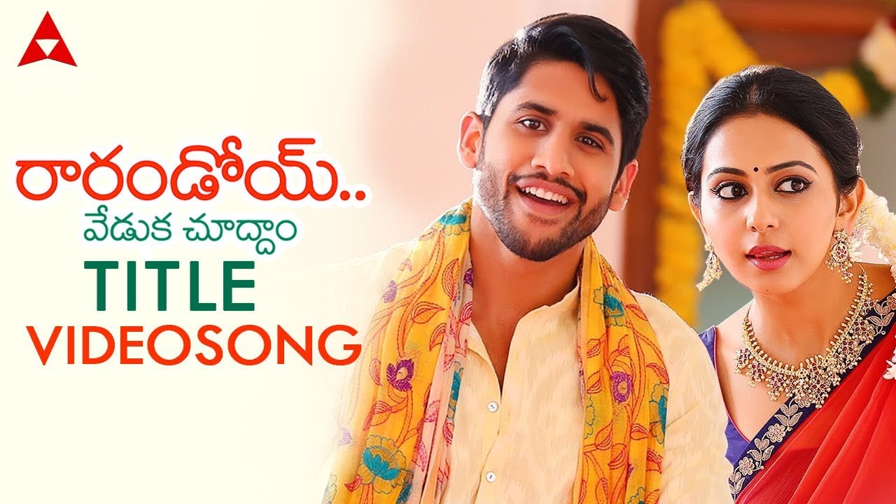 Raarandoi Veduka Choodham Song Lyrics image