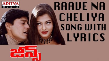 Raave Naa Cheliya Song Lyrics