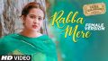 Rabba Mere Song Lyrics