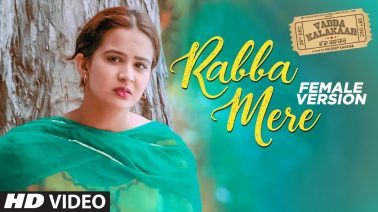 Rabba Mere Song Lyrics