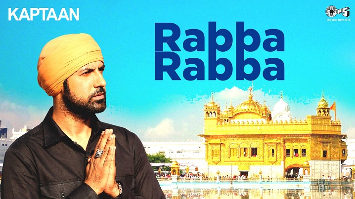 Rabba Rabba Song Lyrics image