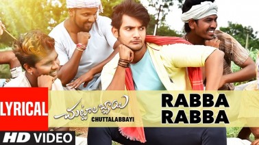 Rabba Rabba Song Lyrics