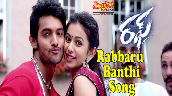 Rubbaru Banthi Song Lyrics image
