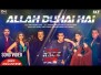 Allah Duhai Hai Song Lyrics