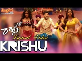 Oye Mera Krishu Song Lyrics