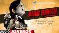 Rahmaniya Song Lyrics