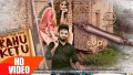Rahu Ketu Song lyrics