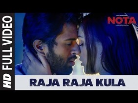 Raja Raja Kula Song Lyrics