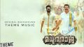 Raaja Raaja Raaja Song Lyrics