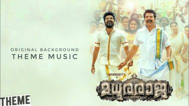 Raaja Raaja Raaja Song Lyrics