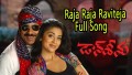 Raja Raja Song Lyrics