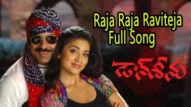 Raja Raja Song Lyrics