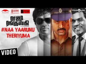 Naa Yaarunu Theriyuma Song Lyrics