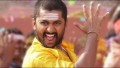 Rajadhi Raja Song Lyrics