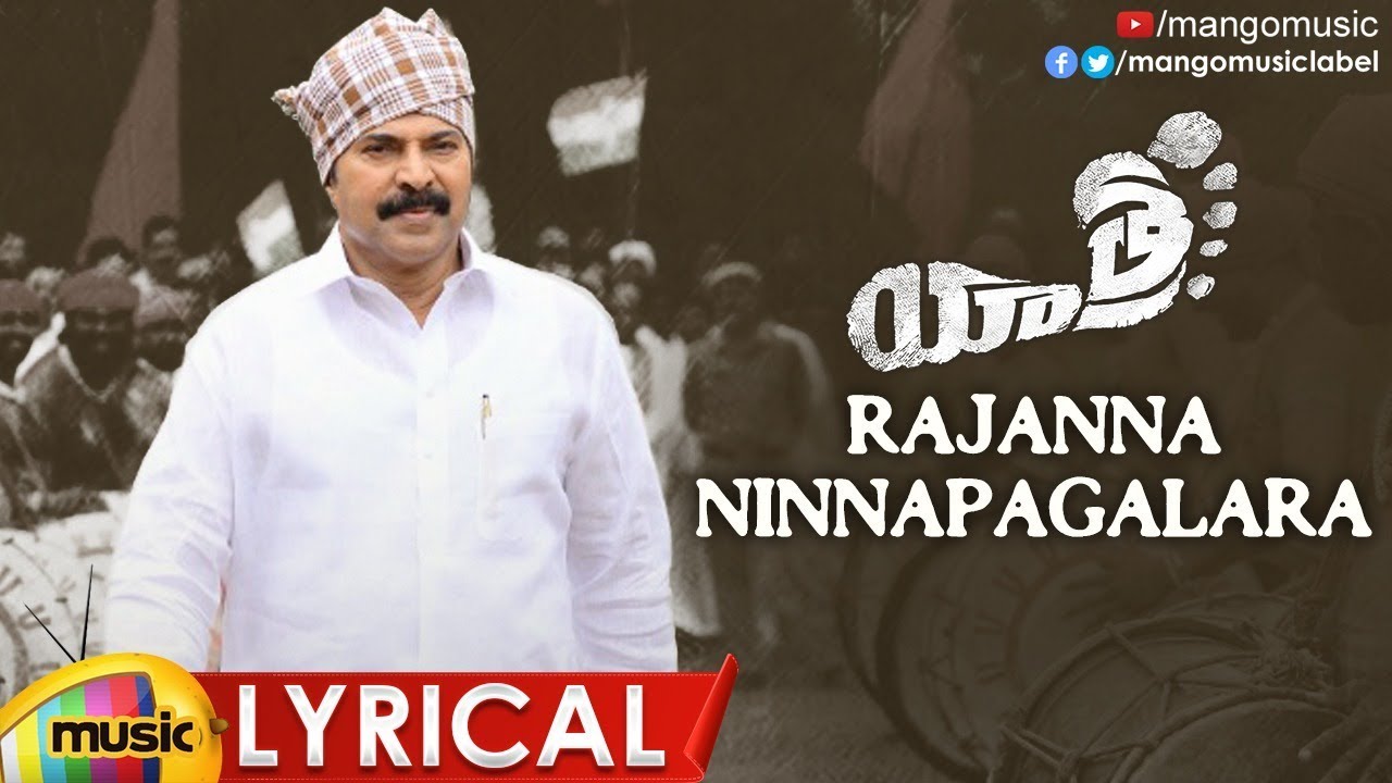 Rajanna Ninnapagalara Song Lyrics image