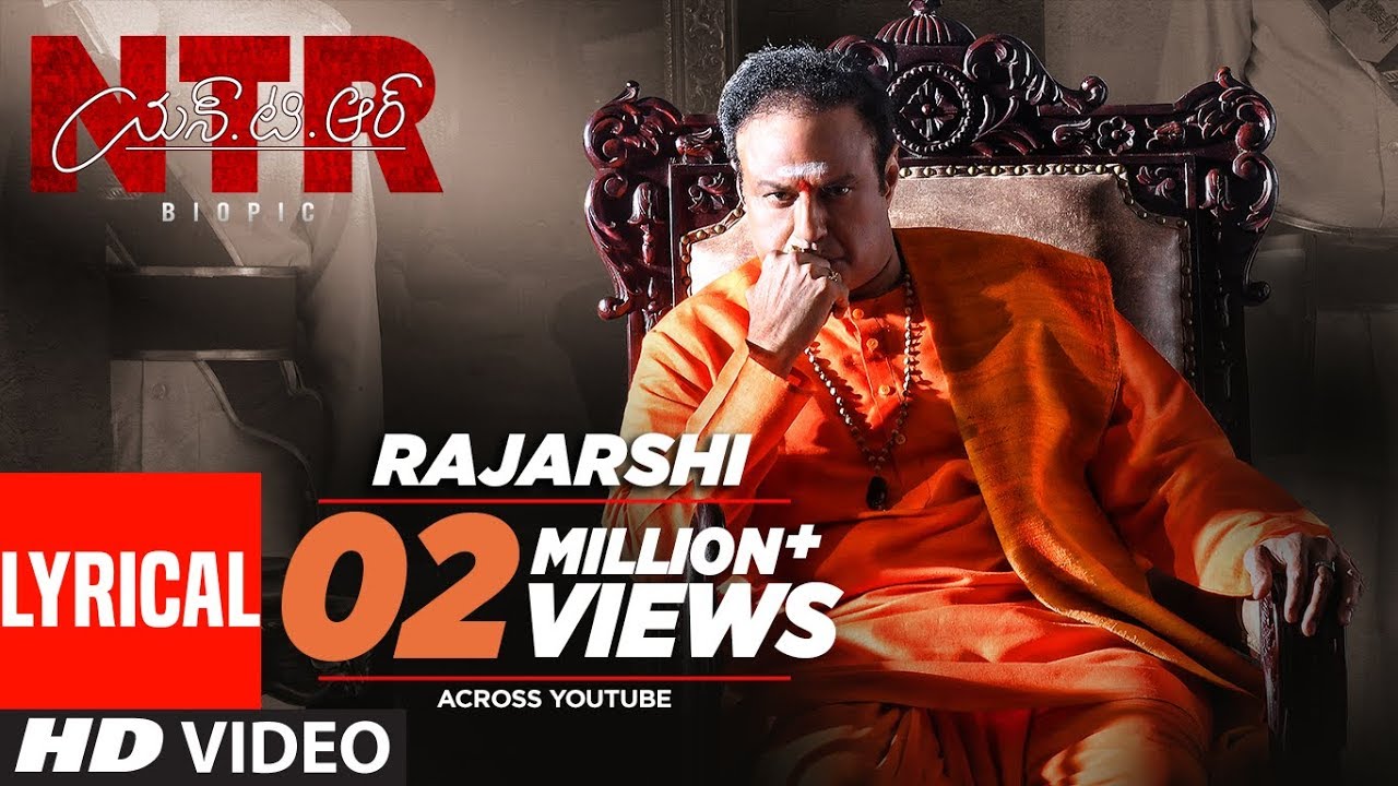 Rajarshi Song Lyrics image
