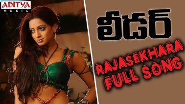 Rajasekhara Song Lyrics