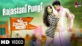 Rajastani Pungi Song Lyrics