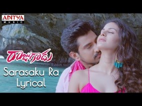 Sarasaku Ra Song Lyrics