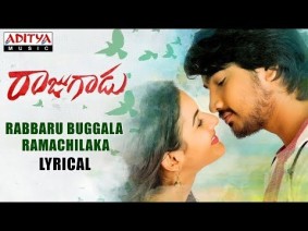 Rabbaru Buggala Ramachilaka Song Lyrics