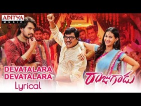 Devatalara Devatalara Song Lyrics