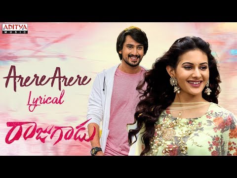 Arere Arere Song Lyrics image