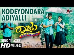 Kodeyondara Adiyalli Song Lyrics