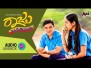 Marula Neenu Song Lyrics