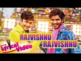 Rajvishnu Song Lyrics