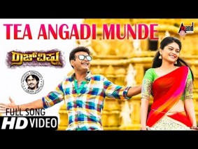 Tea Angadi Munde Song Lyrics