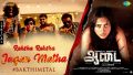 Raksha Raksha Jaganmatha Song Lyrics