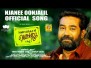 Njanee Oonjalil Song Lyrics