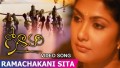 Ramachakani Sita Song Lyrics