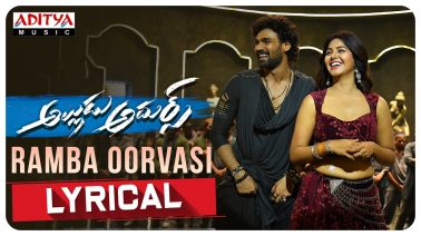 Ramba Oorvasi Menaka Song Lyrics