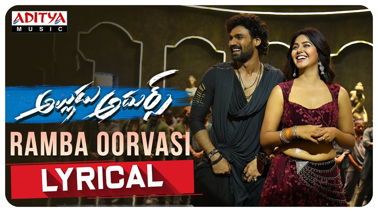 Ramba Oorvasi Menaka Song Lyrics image