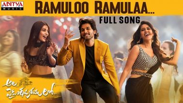 Ramuloo Ramulaa Song Lyrics