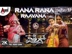 Rana Rana Raavana Song Lyrics