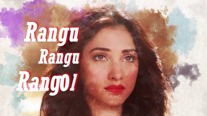 Rang Rang Rangoli Song Lyrics image