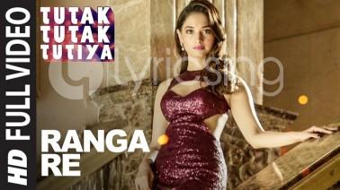 Rang Re Song Lyrics