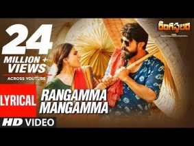 Rangamma Mangamma Song Lyrics